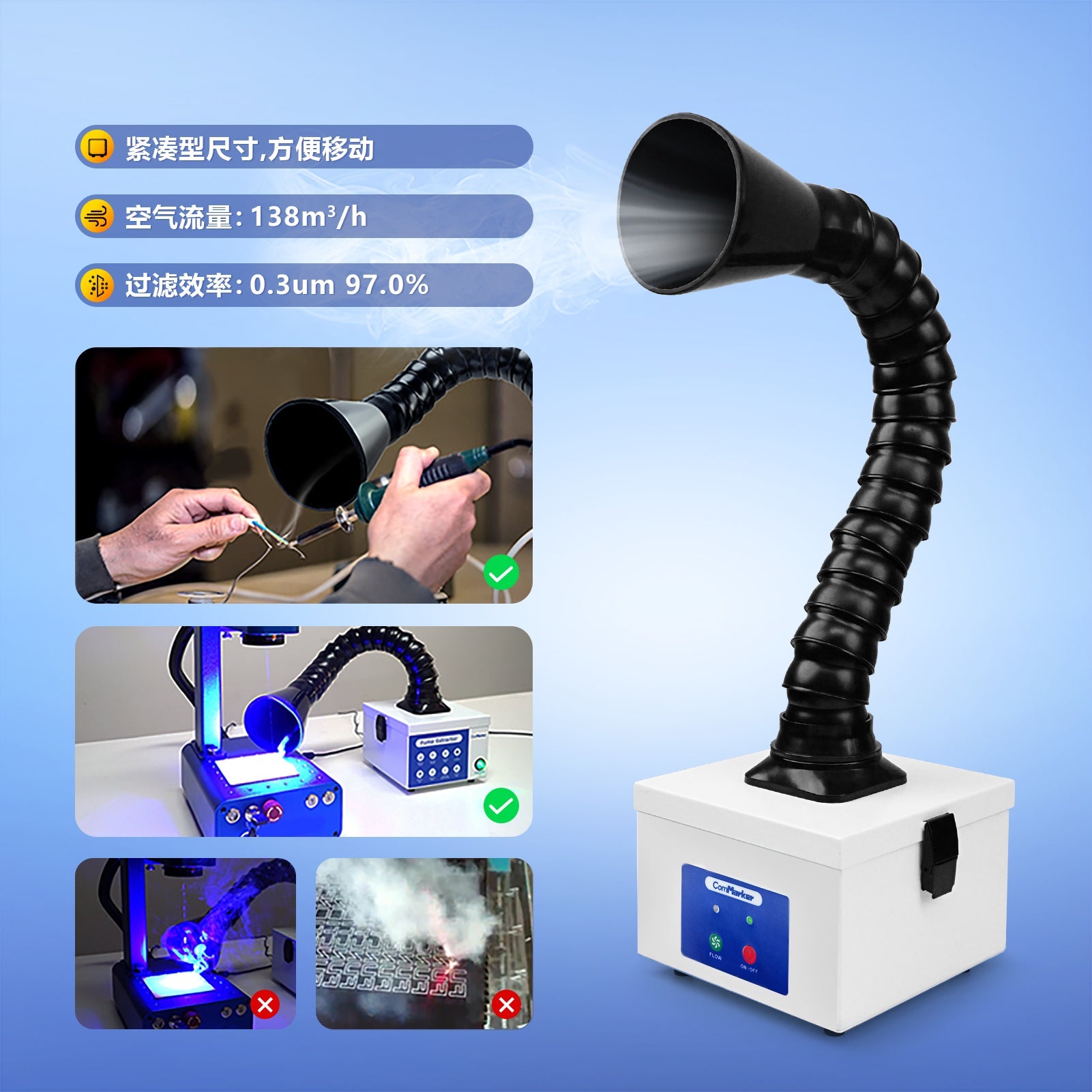 ComMarker Fume Extractor - 30W